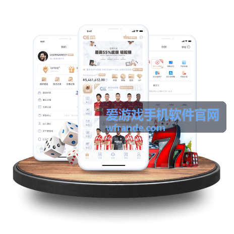 手机清理加速应用推荐 爱游戏手机软件官网